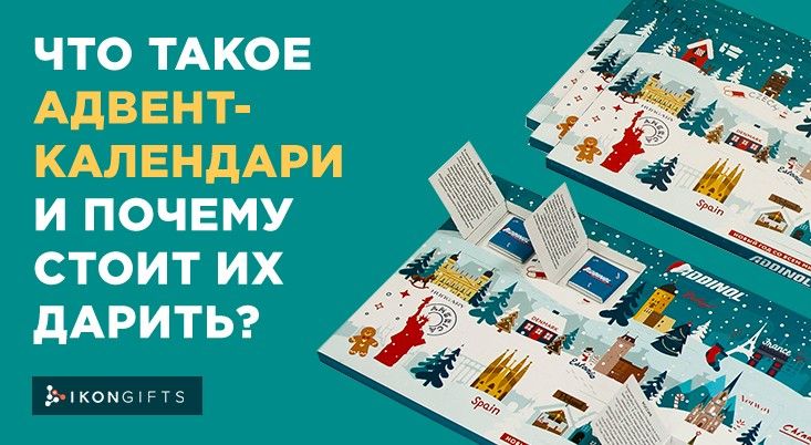 Как коллекционные карточные игры пришли на рынок корпоративных сувениров