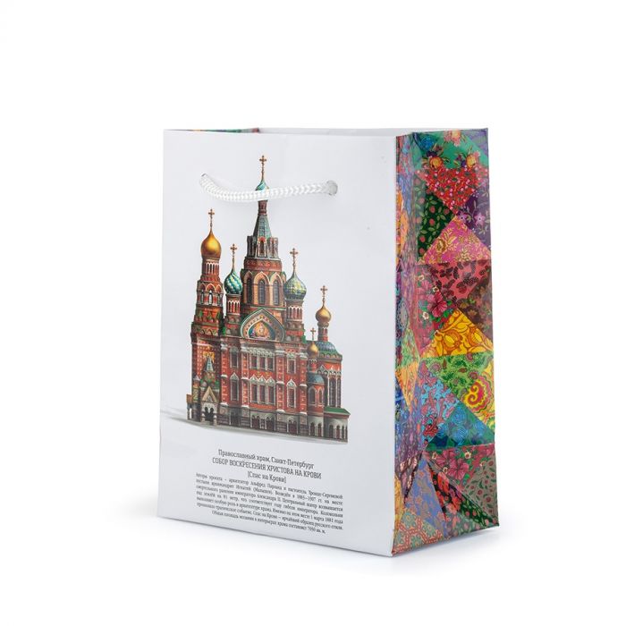 Пакет маленький Сугревъ с изображением собора Спаса на Крови, разные цвета