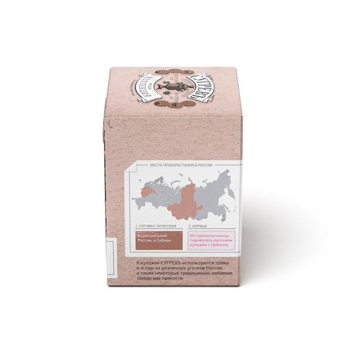 Чайный напиток с гречихой и корицей в индивидуальном саше конверте, розовый