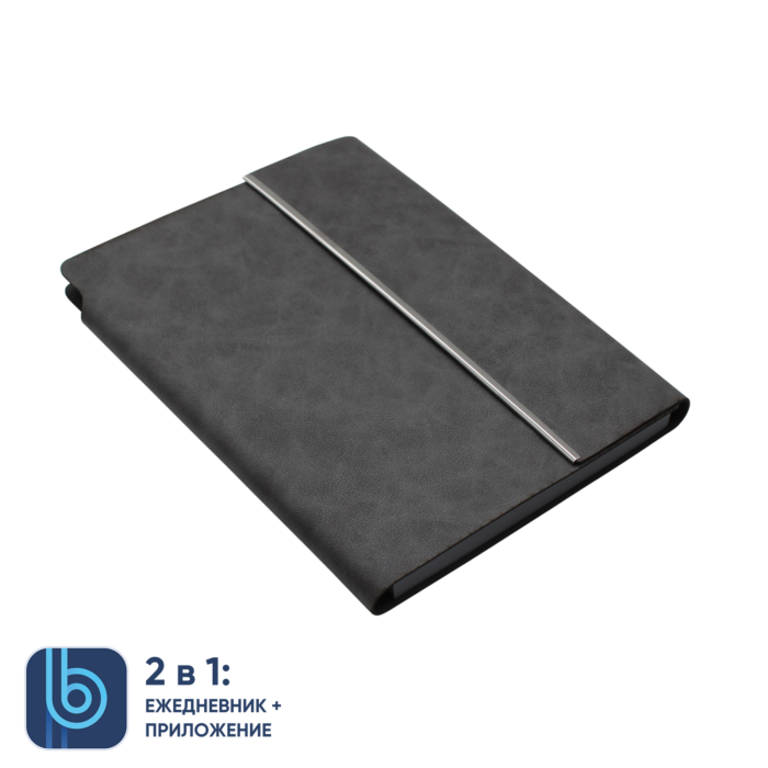 Ежедневник Bplanner.03 grey (серый)