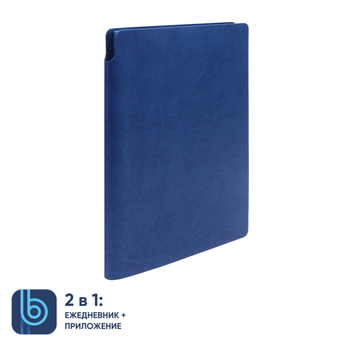 Ежедневник Bplanner.04 blue	 (синий)