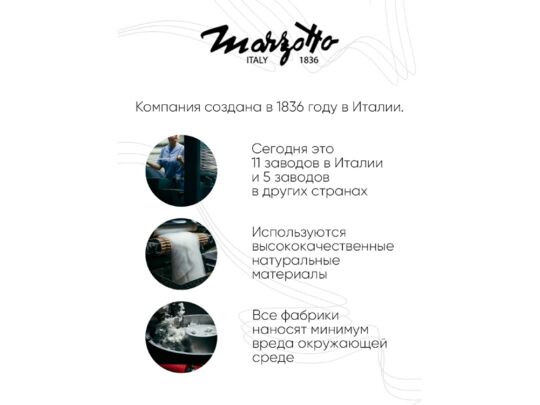 Плед BALTIMORA 2950, мультиколор