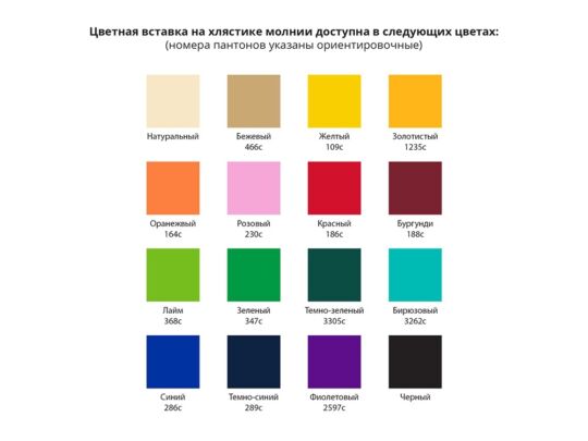 Дорожная косметичка с возможностью полноцветной печати, натуральный