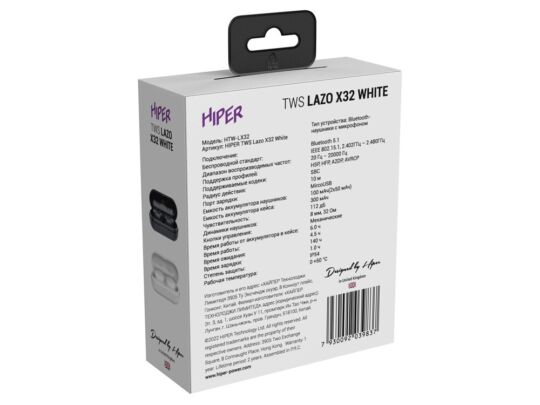 Наушники TWS Lazo X32, белый