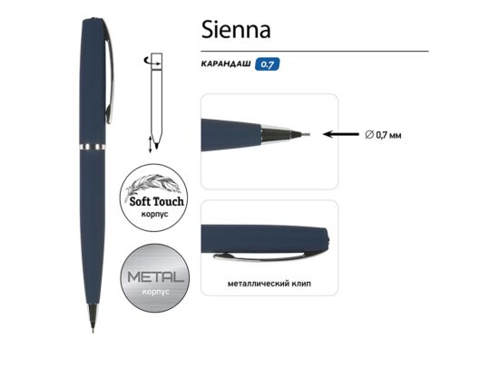 Карандаш механический Sienna, синий, синий