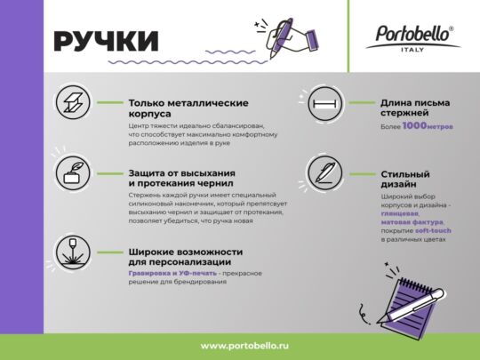 Шариковая ручка Пента (Penta), серая