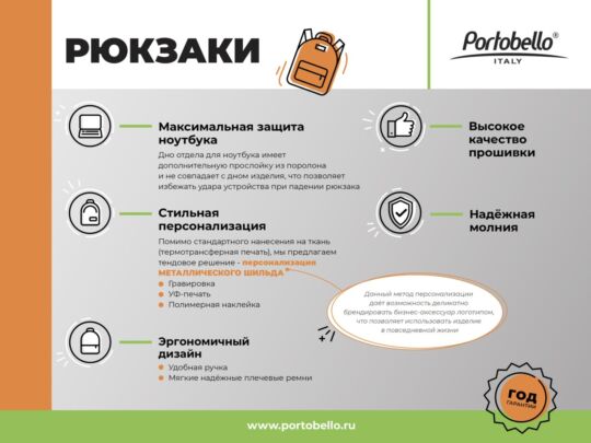 Рюкзак Форст (Forst), черный