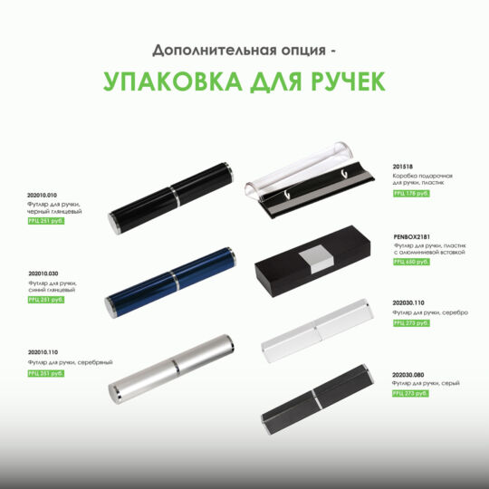 Шариковая ручка Бенуа (Benua), бежевая/позолота
