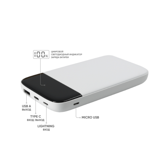 Внешний аккумулятор Bplanner Power 3 ST, софт-тач, 10000 mAh (Белый)